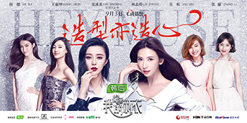 The Goddesses’ New Clothes