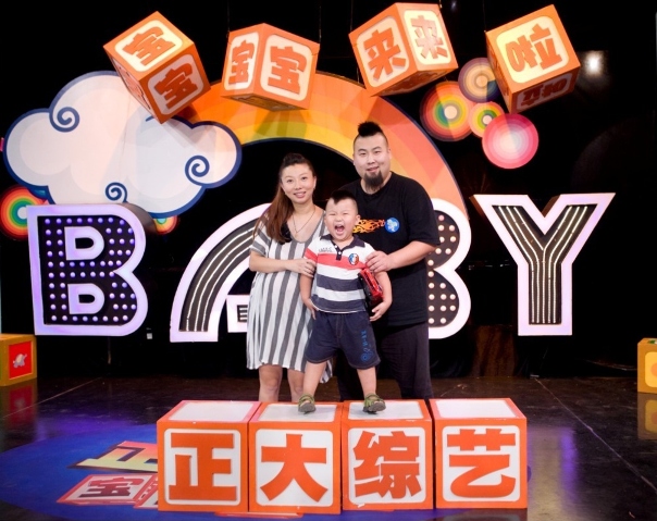 Bet-on-Your-Baby-2