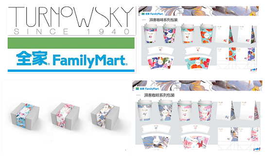 Family_Mart